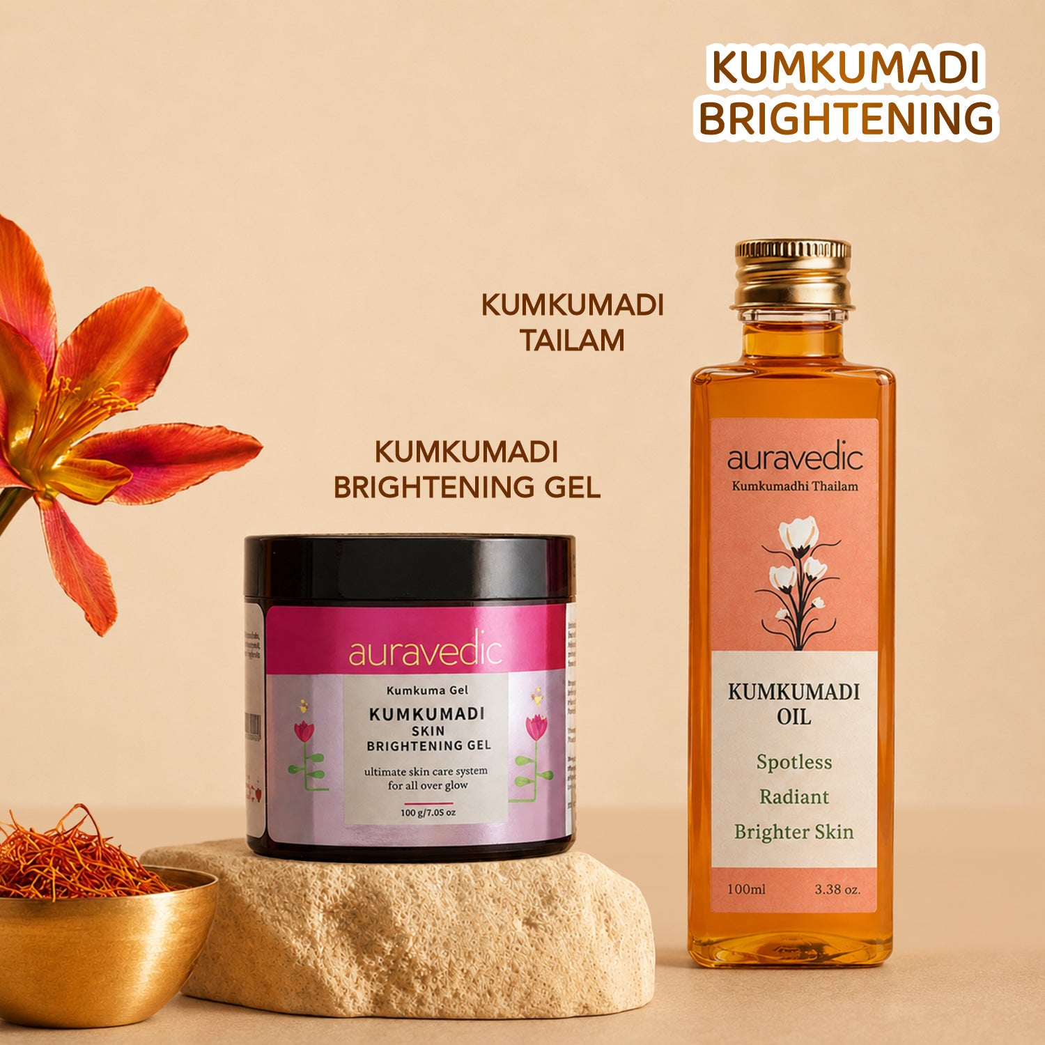 Kumkumadi Brightening Combo